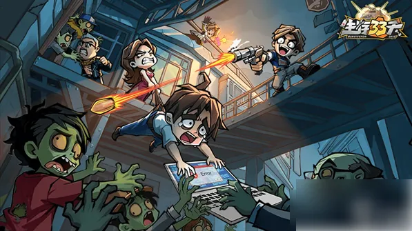 生存33天阵容搭配平民生存33天阵容搭配推荐