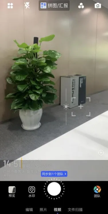 马克相机怎么使用马克水印相机使用方法介绍