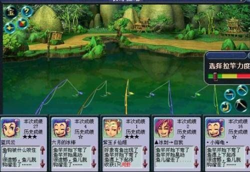 梦幻西游如何钓贝壳