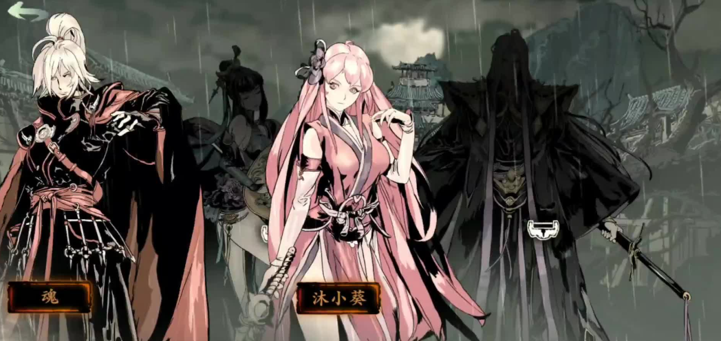 影之刃3沐小葵龙套在哪里刷