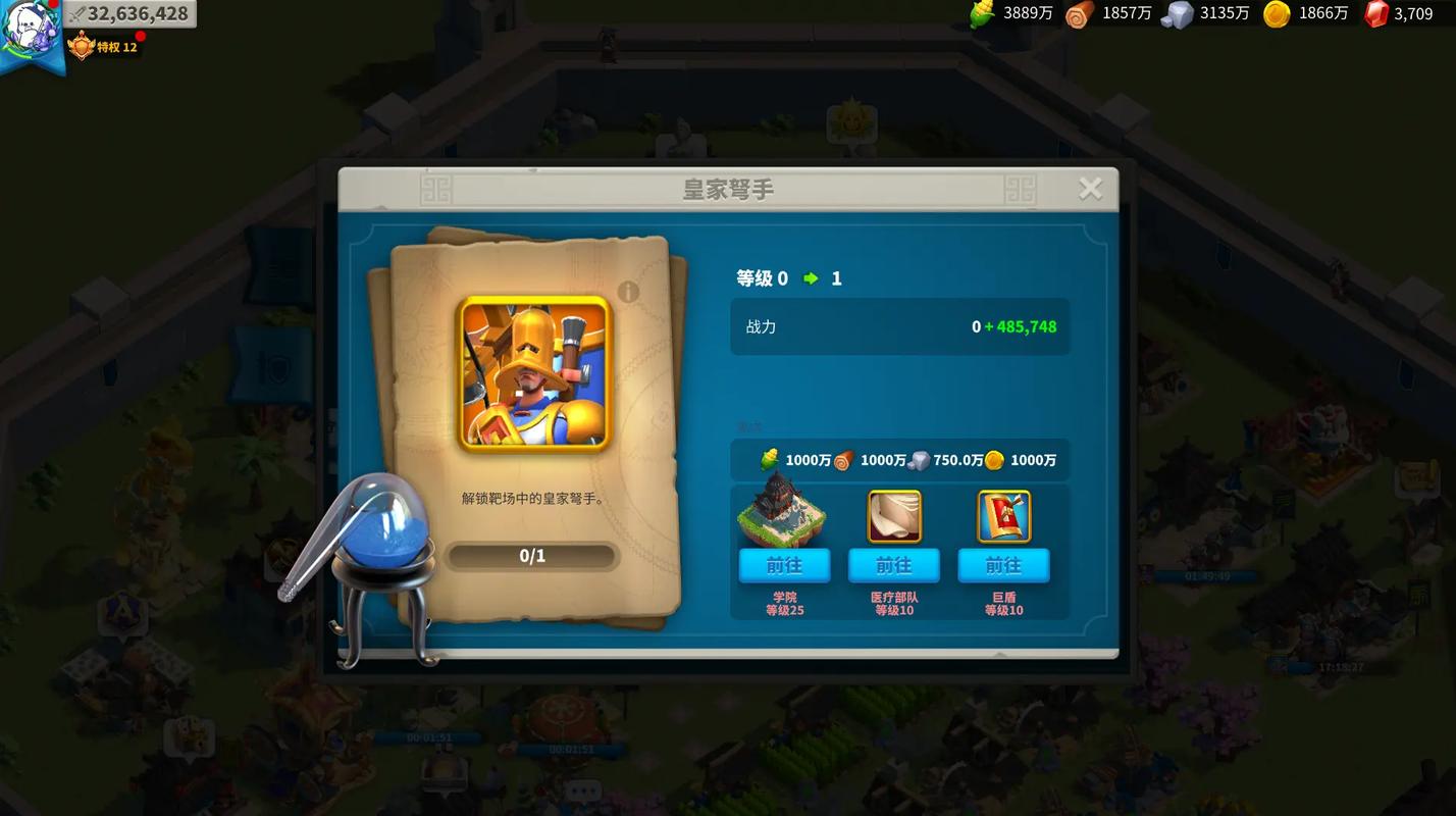 万国觉醒怎么开启副将