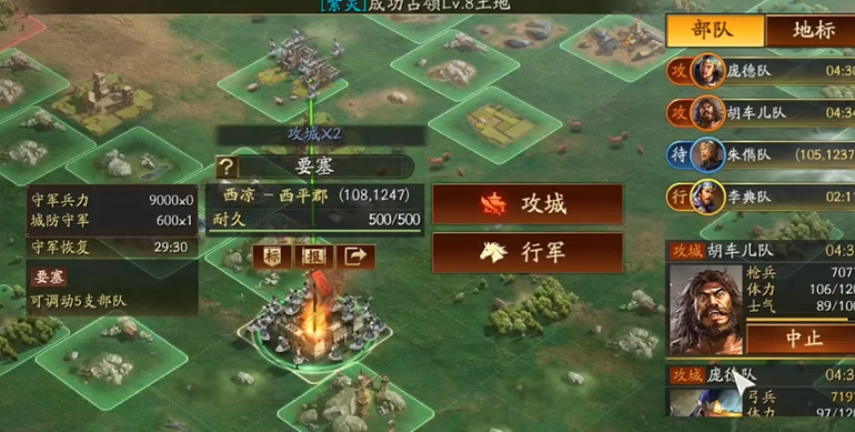 三国志战略版如何改变兵种属性