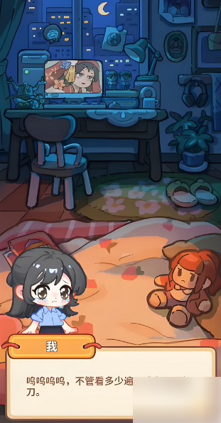 萤火夜话攻略大全萤火夜话玩法分享