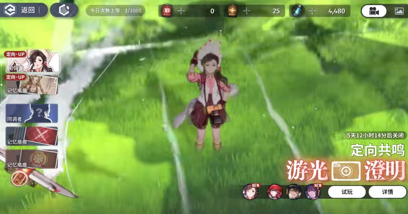 白荆回廊红玉怎么玩