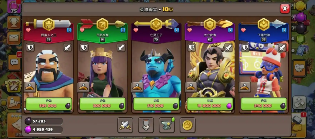 部落冲突王子怎么玩