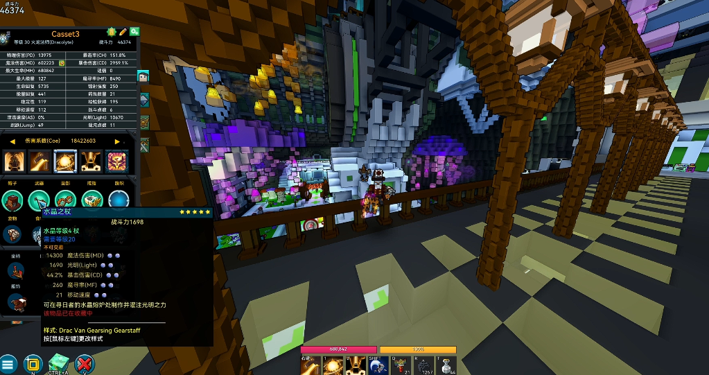 宝藏世界火龙法师坐骑怎么玩