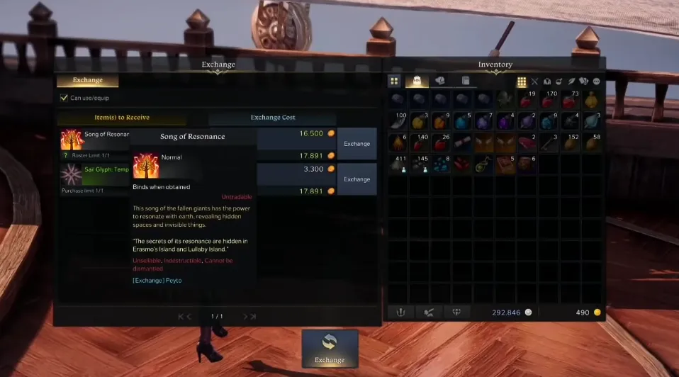 失落的方舟森林的声音在哪