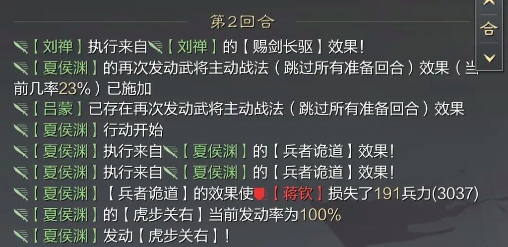 率土之滨新手怎么快速上手