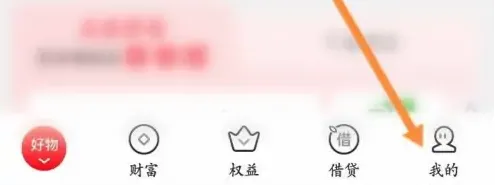 中国电信翼支付怎么转人工服务翼支付在线联系客服方法