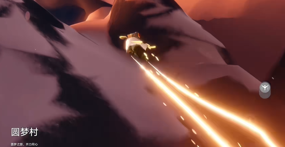 光遇圆梦村任务会获得什么