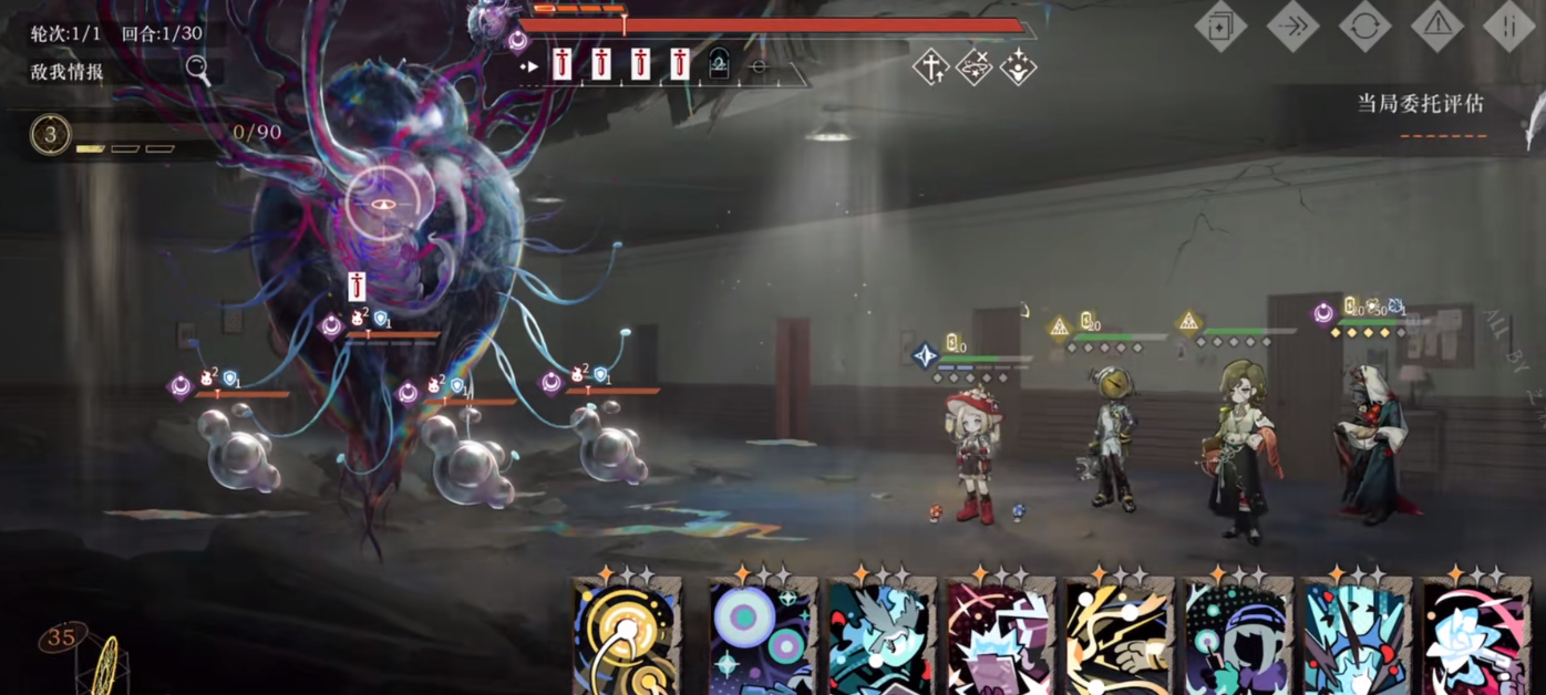 重返未来1999告死鸟如何操作