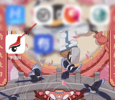 学信网客户端如何查学历学信网app查学历方法介绍