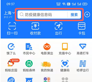 河南政务服务网豫事办app如何交医保具体操作方法介绍