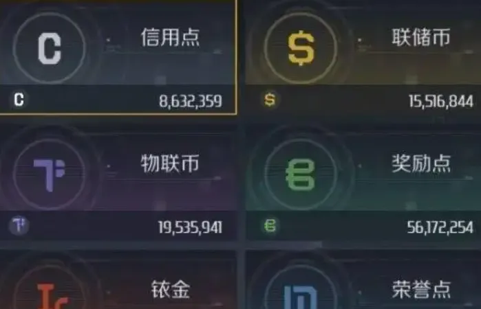 第二银河如何快速赚钱