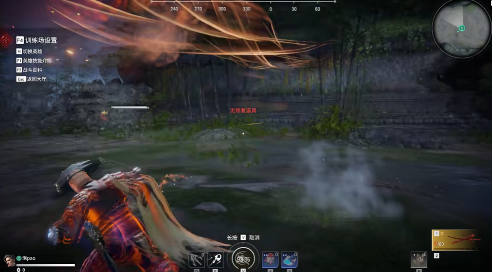 永劫无间刀类武器有什么技巧