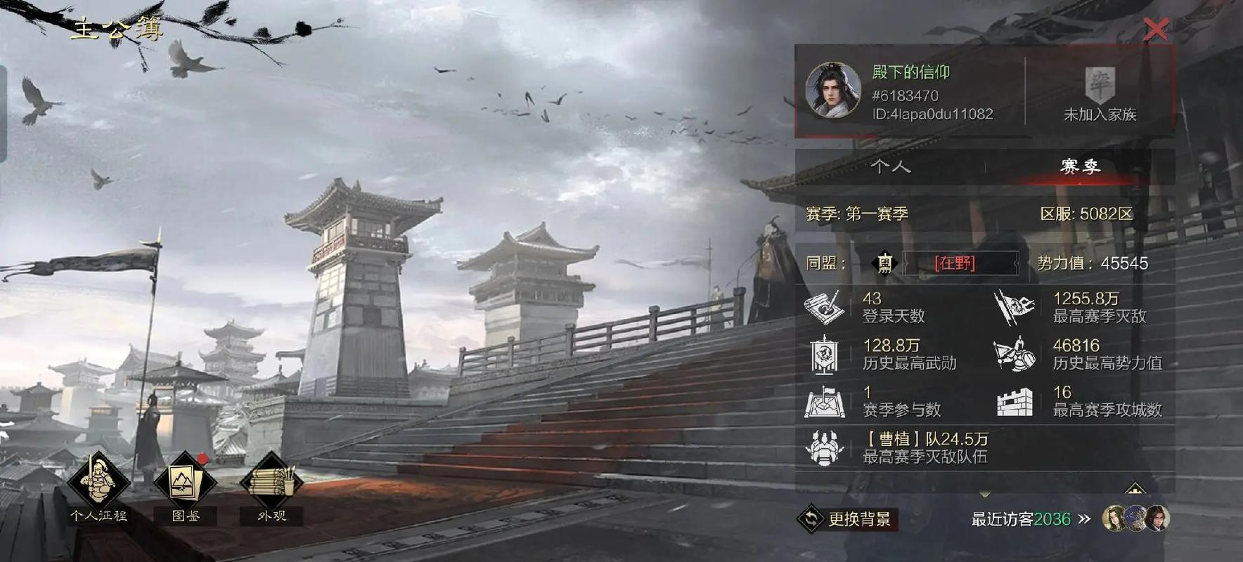 率土之滨怎么赚武勋