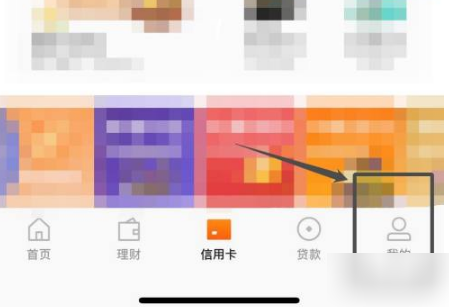 平安银行信用卡app怎么调额度平安银行app调整转账额度方法介绍