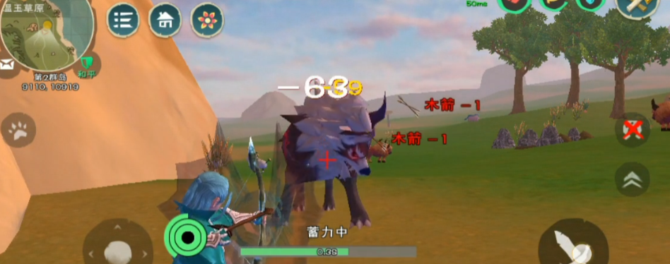 创造与魔法狗在哪