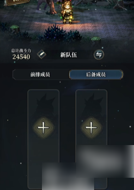 风之痕迹属性克制什么风之痕迹四属性构筑推荐