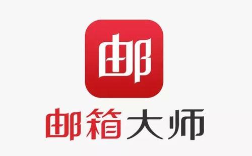 126邮箱登录app怎么实名认证网易邮箱大师实名认证方法介绍