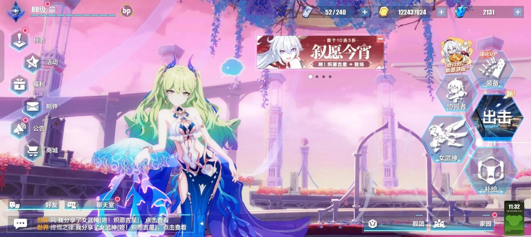 崩坏3怎么算毕业