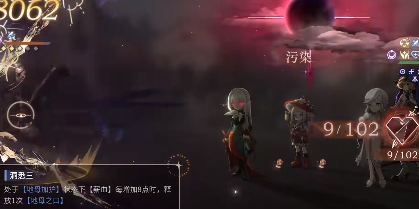 重返未来1999诺谛卡如何操作