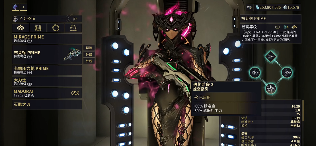 星际战甲新手做什么武器