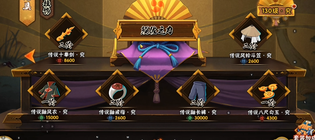 火影忍者忍具怎么升最快