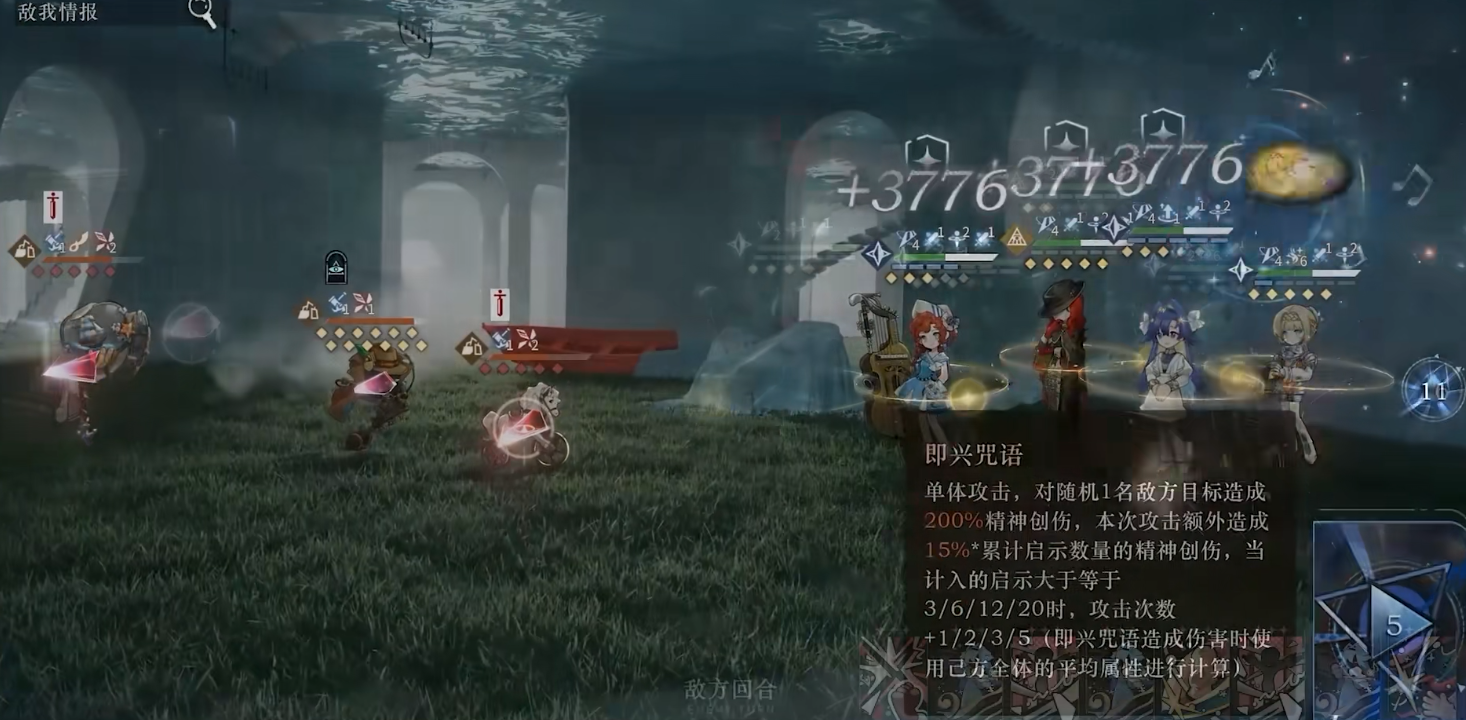 重返未来1999库珀花环有什么玩法