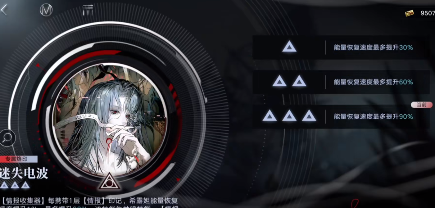 无期迷途伊蕾娅的技能有什么