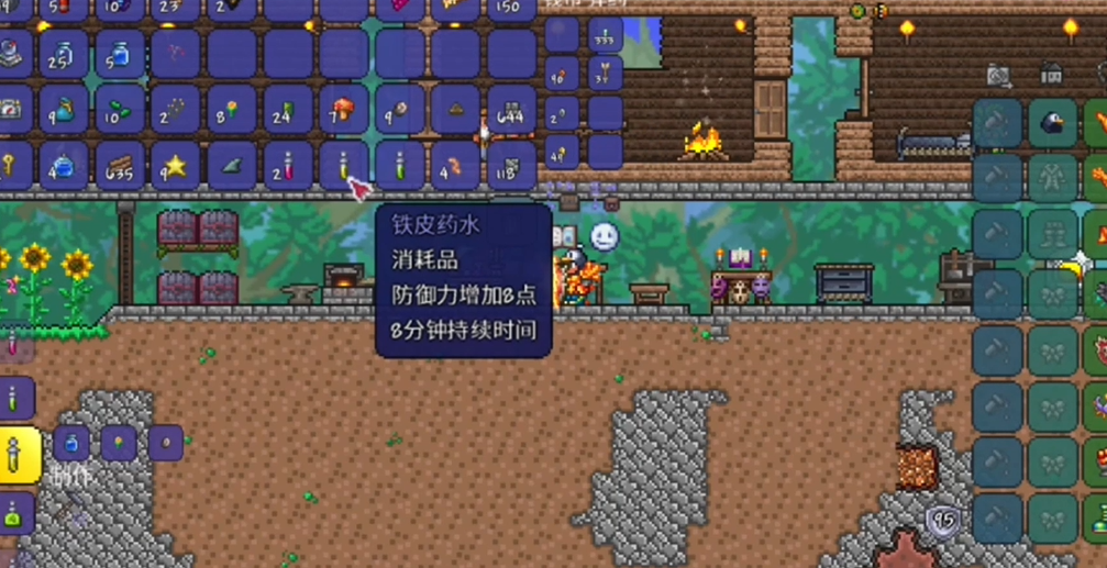 泰拉瑞亚后期玩什么