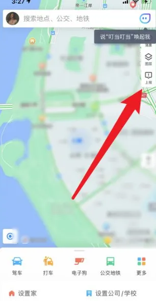 soso街景地图如何入驻商家腾讯地图入驻商家方法介绍