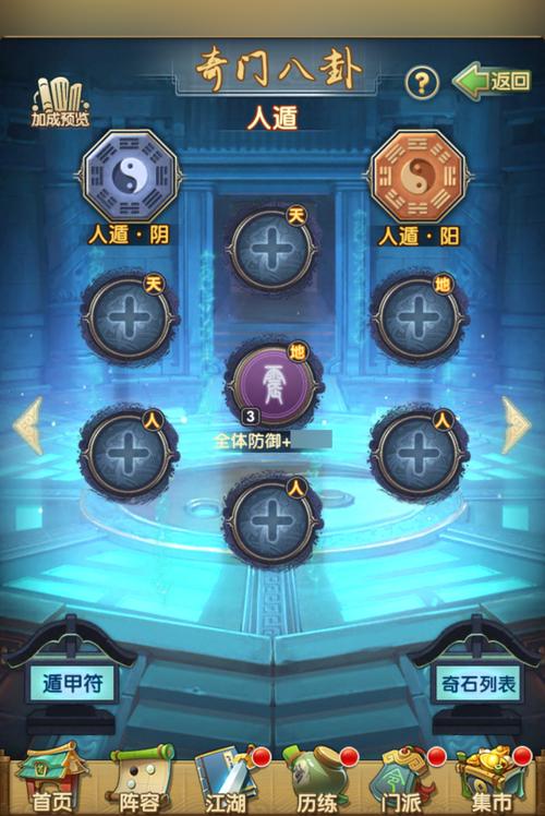 大掌门侠客攻防要培养多少