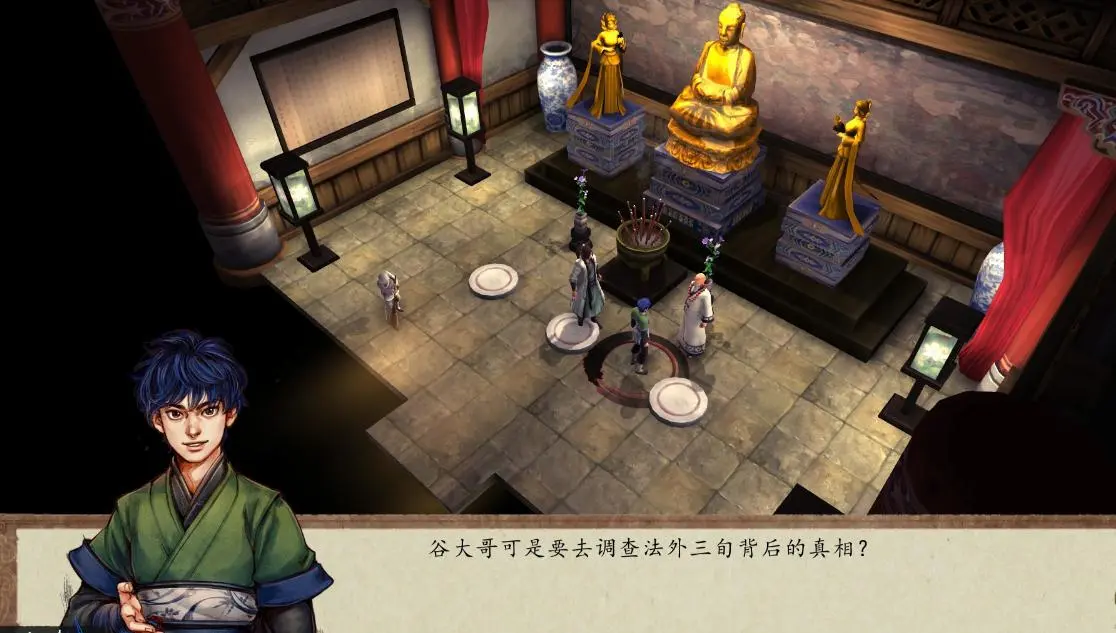 侠客风云传腿法伤害要怎么提升