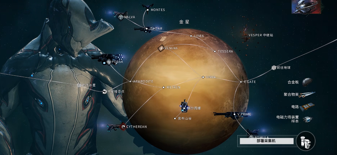 星际战甲主线任务怎么接