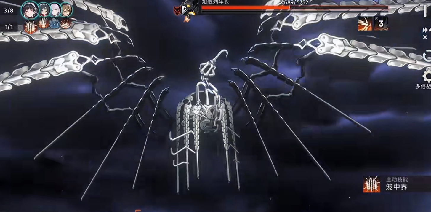 新月同行弥砂有什么技能