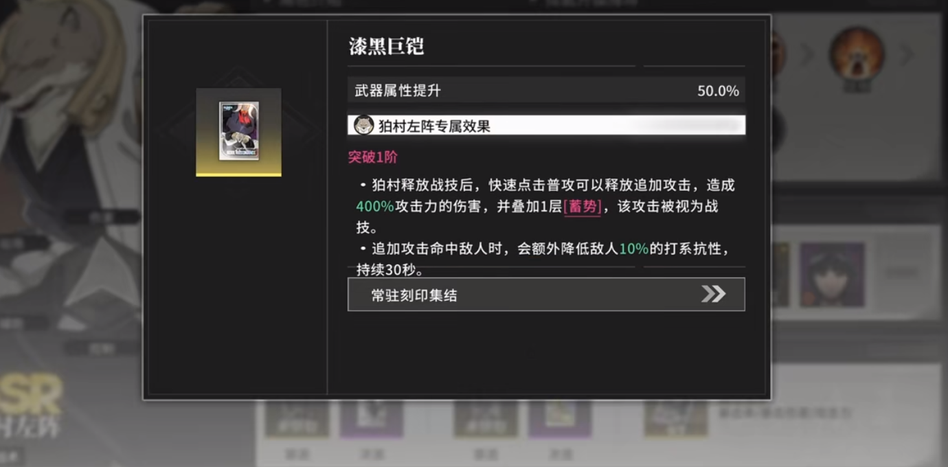 境界刀鸣松本乱菊如何战斗