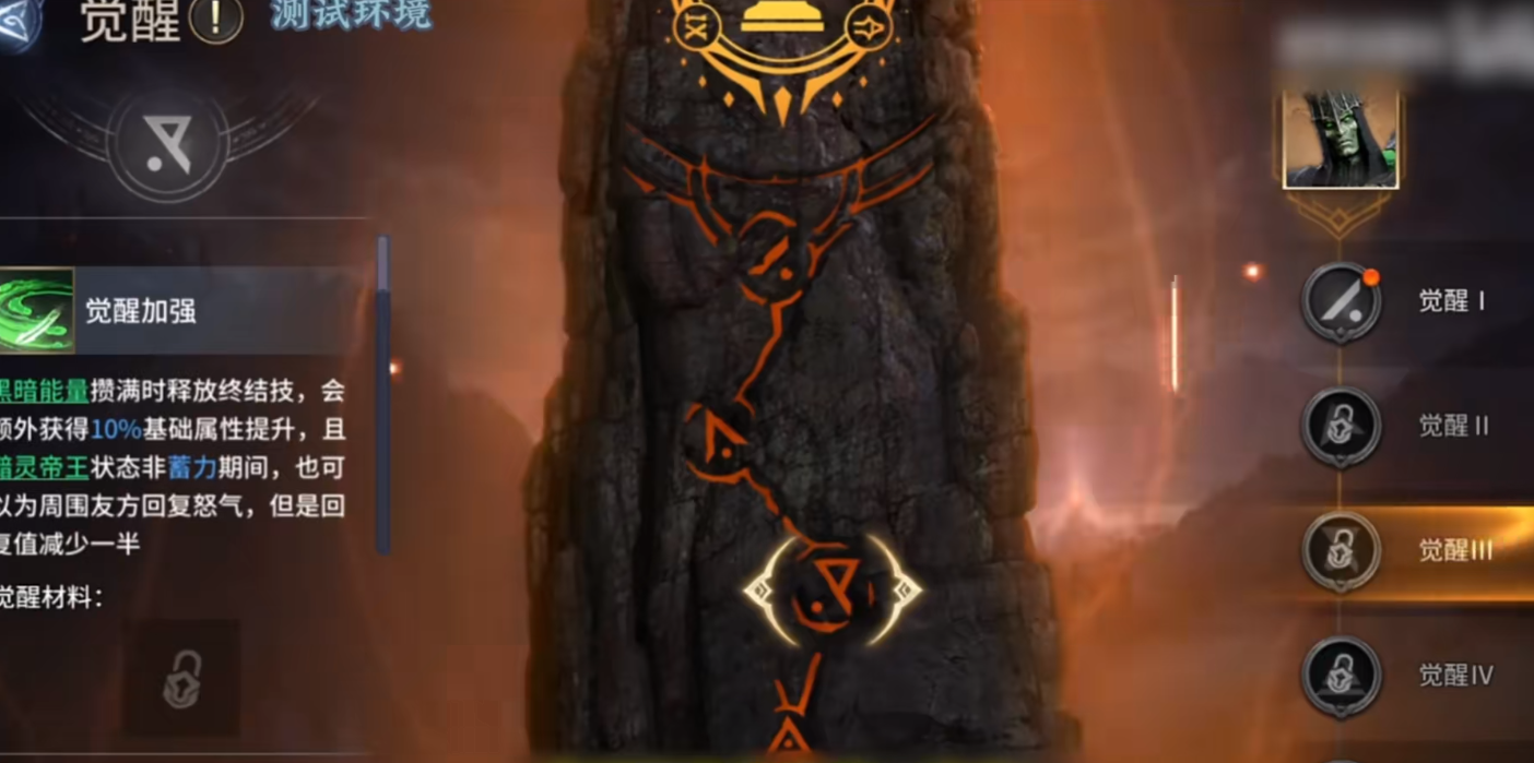 潮汐守望者莫里登怎么玩