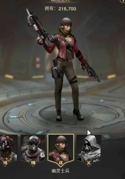 守望黎明10级兵怎么解锁