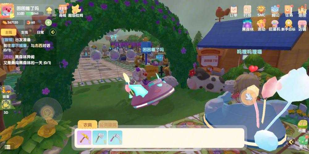 摩尔庄园羊怎么成年