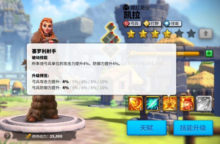 万国觉醒觉醒凯拉如何