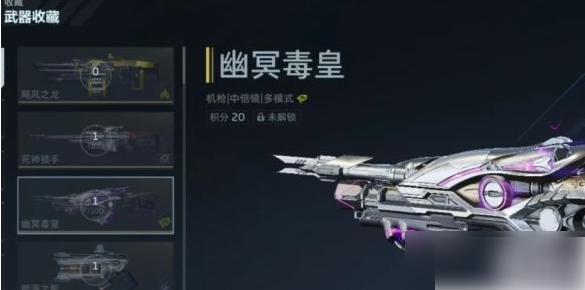 逆战未来毒皇怎么切换榴弹逆战未来幽冥毒皇切换榴弹方法