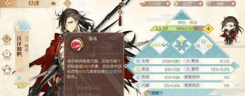 食物语莲花血鸭值得培养吗莲花血鸭性能解