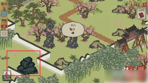 江南百景图桃花坞最后两个任务巨石江南百景图桃花坞巨石过关攻略