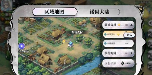 光隙解语锤子怎么获得光隙解语锤子铲子获得攻略