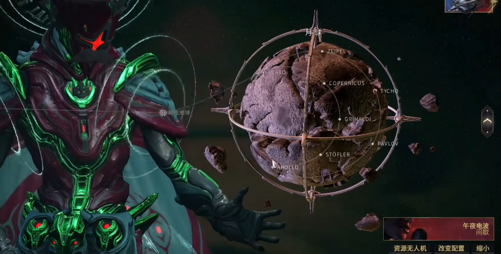 星际战甲后纪o5在哪刷