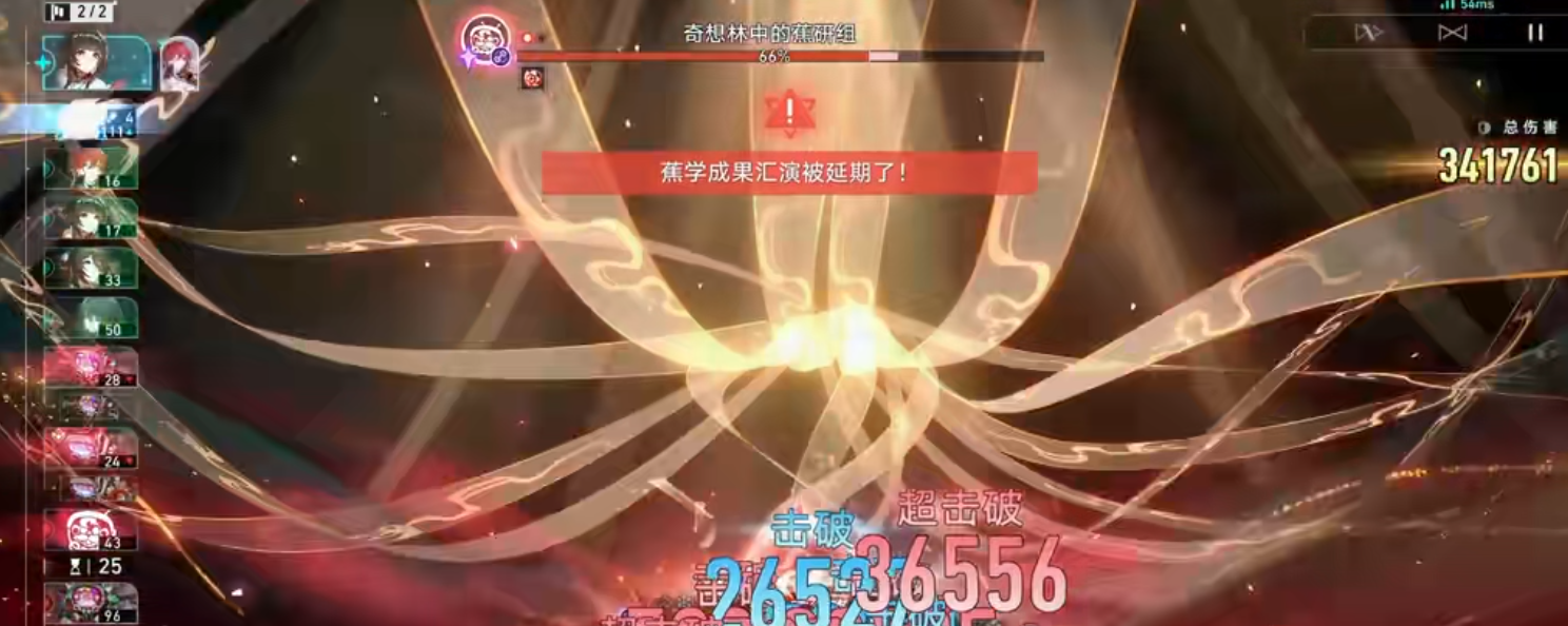 崩坏星穹铁道姬子如何养成