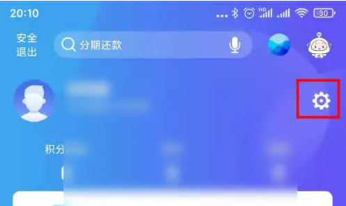 兴业银行app怎么办理身份证有效期兴业银行更新身份证有效期教程