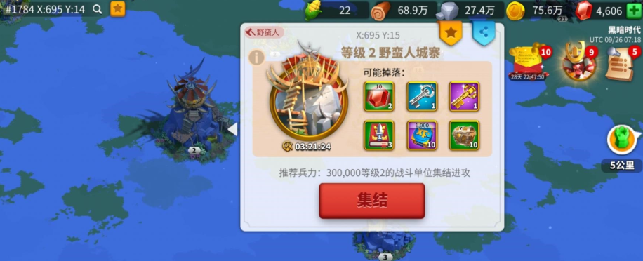 万国觉醒开盾怎么破