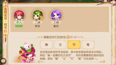 梦幻西游结拜金兰有什么用